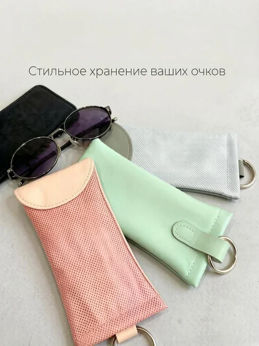 Футляр для очков серый, зеленый, фото 2