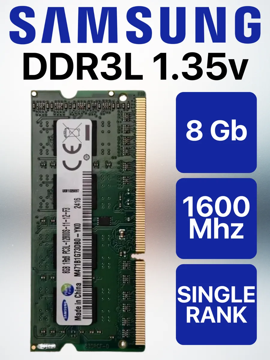 Оперативная память Samsung 8 Гб DDR3L 1600 МГц single rank