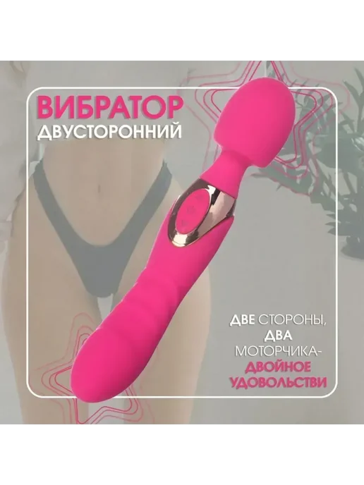 Вибратор 14 режимов двусторонний 22×4 см, 22x4 см, фото 2