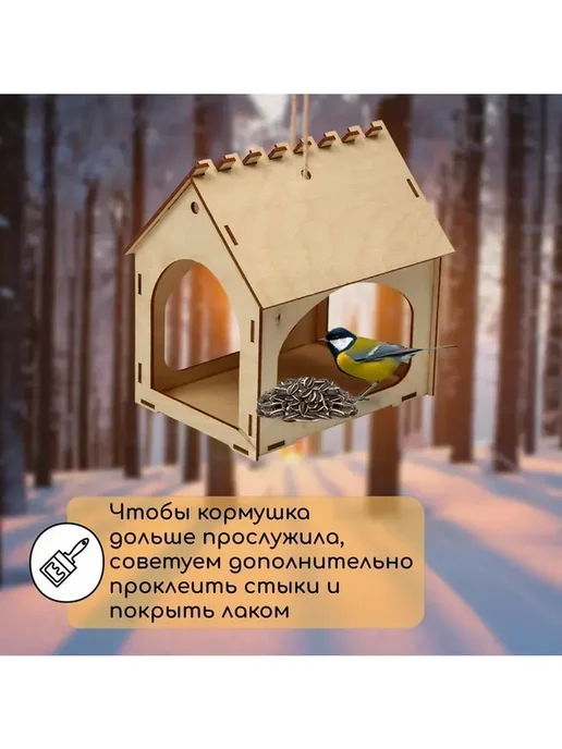 Greengo Деревянная кормушка для птиц, 14х17,5х19 см, бежевый, фото 6