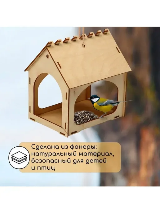Greengo Деревянная кормушка для птиц, 14х17,5х19 см, бежевый, фото 7