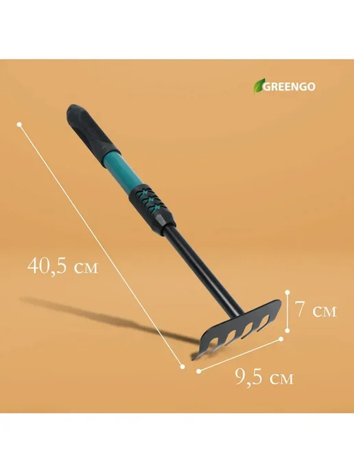Greengo Эргономичные грабли малые, прямые, 5 зубцов, черный, фото 3