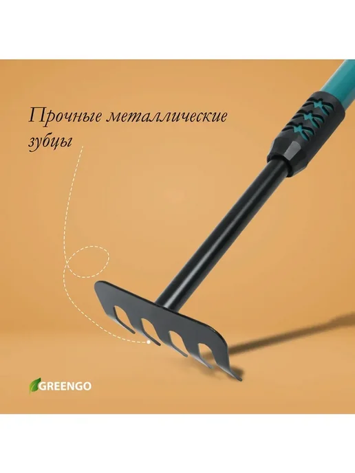Greengo Эргономичные грабли малые, прямые, 5 зубцов, черный, фото 4