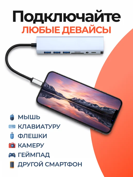 rudostantix Разветвитель USB-Hub 3.0 картридер для ноутбука, серый, фото 3