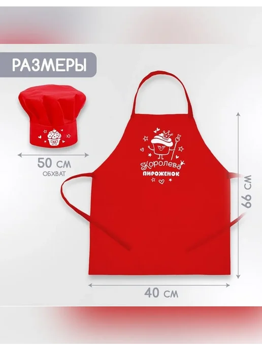Сималенд Детский игровой набор для рольевых игр, вариант, фото 2