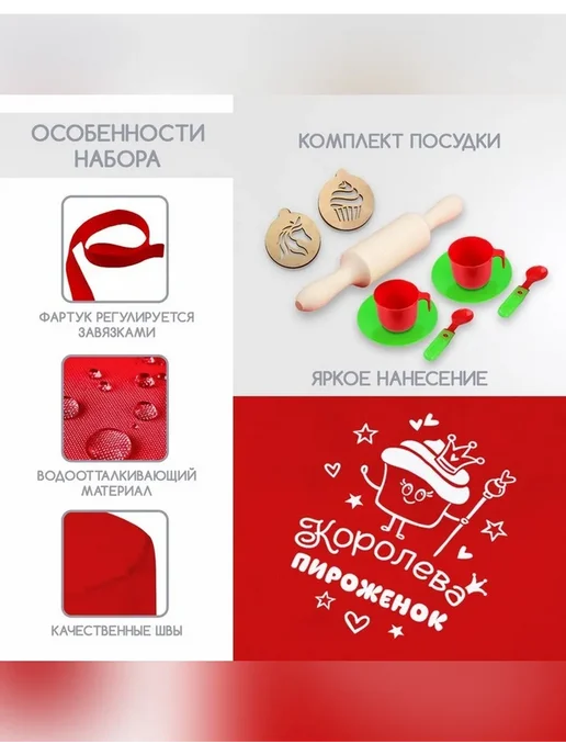 Сималенд Детский игровой набор для рольевых игр, вариант, фото 3