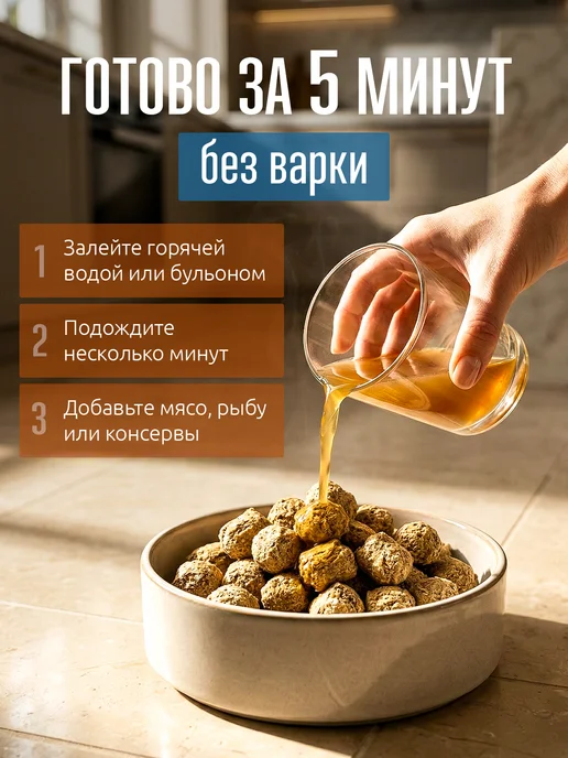ПолканЪ Каша для собак без варки, вариант, фото 2