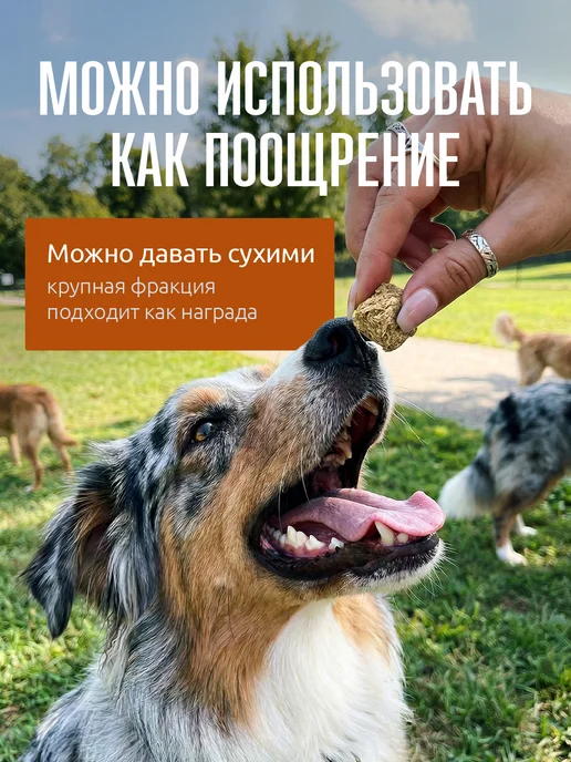 ПолканЪ Каша для собак без варки, вариант, фото 8
