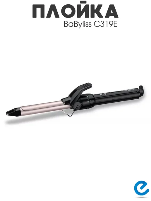babyliss Плойка для волос C319E, черный