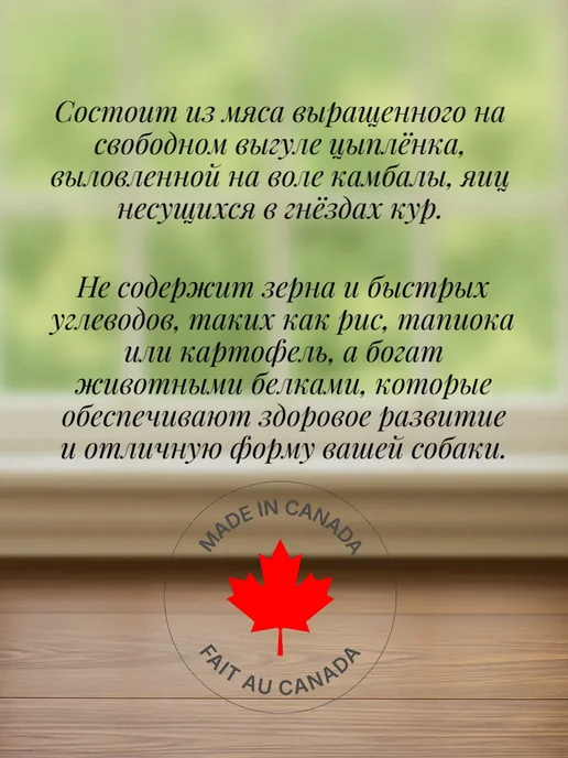 Сухой корм Акана Breed для собак, взрослые, мелкие, 2 кг, фото 2