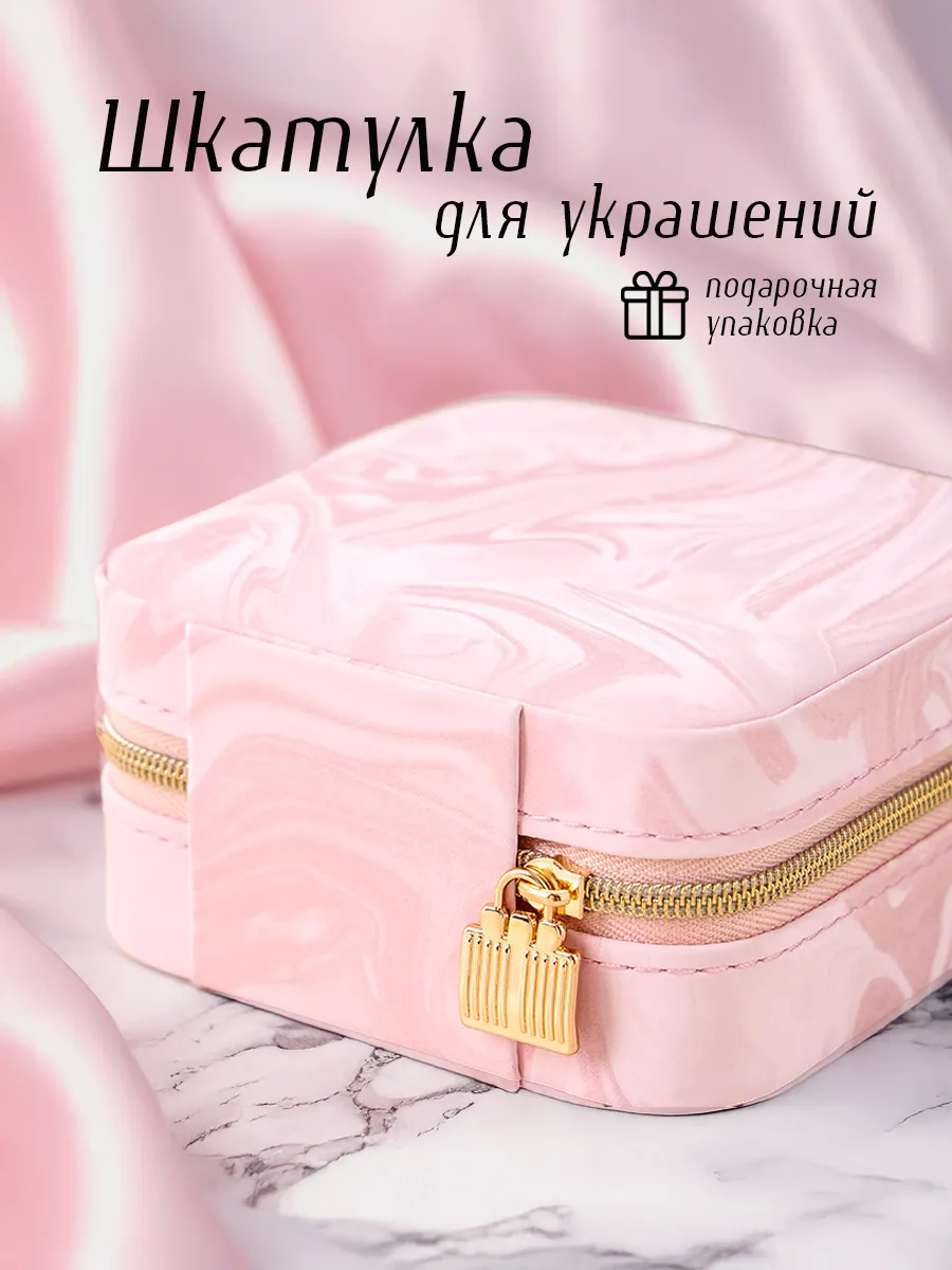 Шкатулка для украшений мраморная