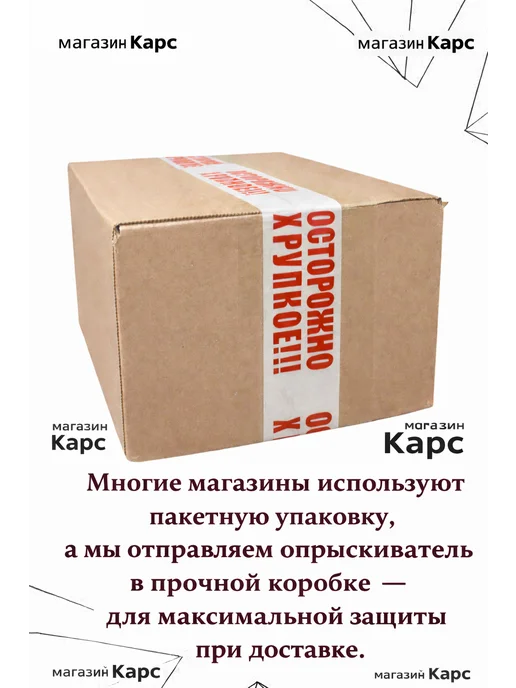 Опрыскиватель садовый распылитель, 1,5 л, фото 4