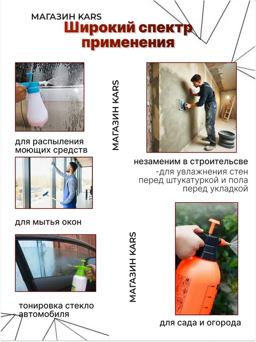 Опрыскиватель садовый распылитель, 1,5 л, фото 5