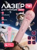 Лазерная указка для кошек с usb зарядкой 449442906 купить за 260 ₽ в интернет‑магазине Wildberries