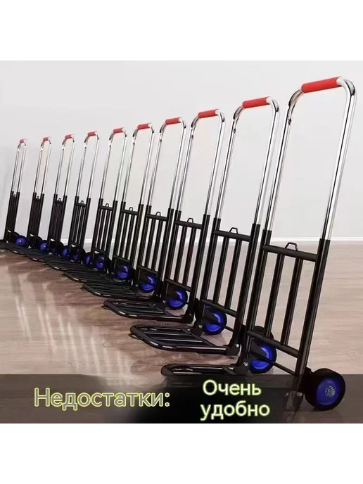 Тележка Средний размер, в упаковке 6 кг, фото 4