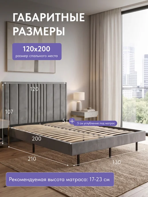 Диван24 Кровать 140х200 с мягким изголовьем, 120x200, фото 2