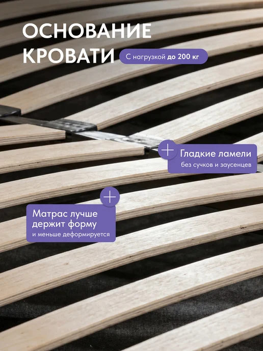 Диван24 Кровать 140х200 с мягким изголовьем, 120x200, фото 3