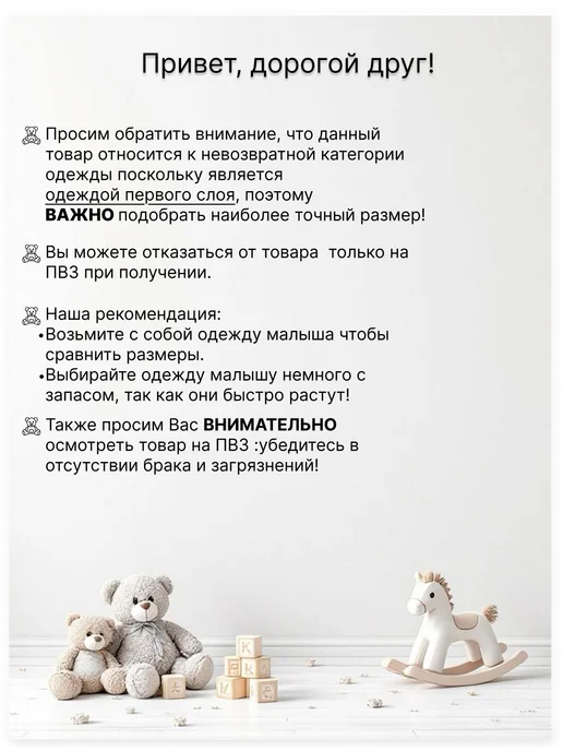 Комбинезон нательный для малыша, розовый, фото 5