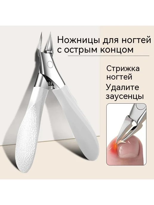 Кусачки для ногтей Синий, красный, фото 2