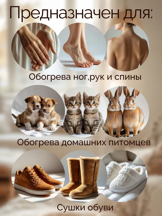 Тепломакс Электроподогреватель "ТеплоМакс" 50х35 см, 50x35 см, фото 2