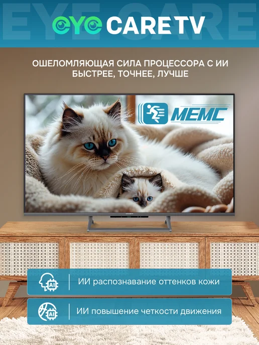 Телевизор 55 дюймов Смарт ТВ с Wi-Fi Skyworth 55Q67H 4K UHD QLED Google TV 120 Гц HSR, черный, фото 2