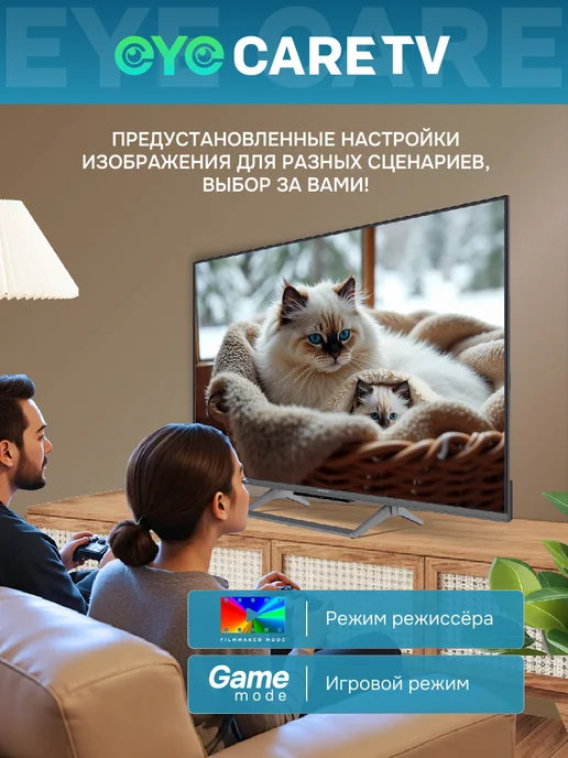 Телевизор 55 дюймов Смарт ТВ с Wi-Fi Skyworth 55Q67H 4K UHD QLED Google TV 120 Гц HSR, черный, фото 3