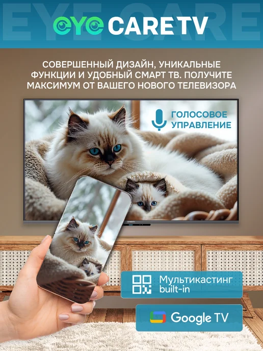Телевизор 55 дюймов Смарт ТВ с Wi-Fi Skyworth 55Q67H 4K UHD QLED Google TV 120 Гц HSR, черный, фото 4