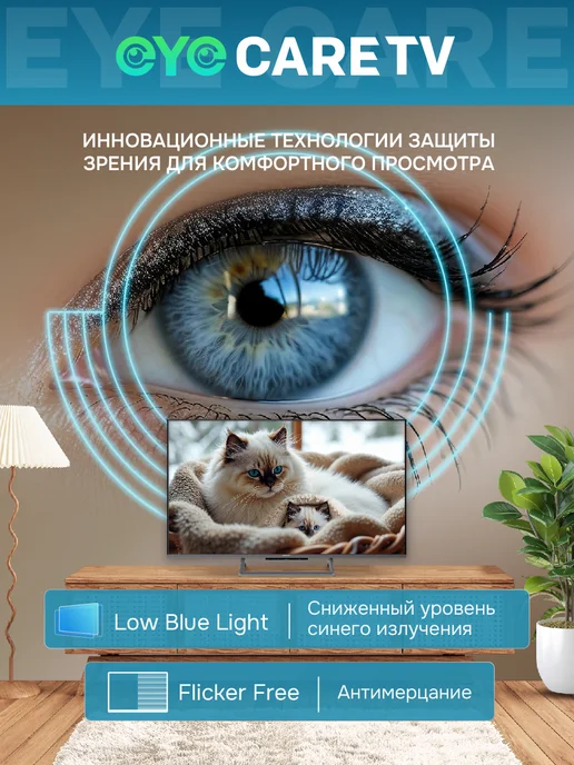 Телевизор 55 дюймов Смарт ТВ с Wi-Fi Skyworth 55Q67H 4K UHD QLED Google TV 120 Гц HSR, черный, фото 5
