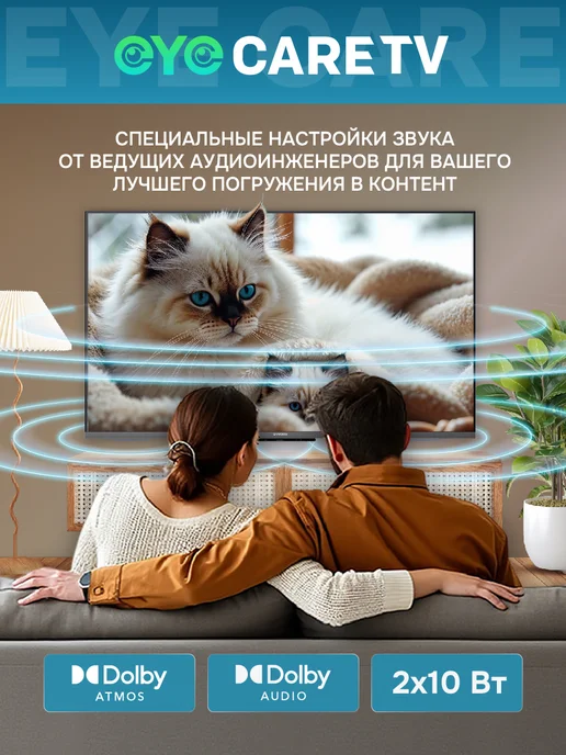 Телевизор 55 дюймов Смарт ТВ с Wi-Fi Skyworth 55Q67H 4K UHD QLED Google TV 120 Гц HSR, черный, фото 7