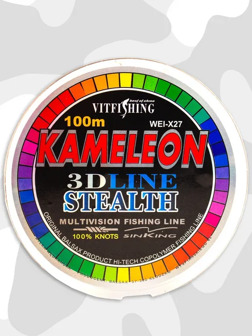 Империя Рыбалки 74 Леска для рыбалки Монофильная Kameleon 3D Line, зеленый, фото 4
