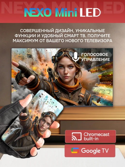 Skyworth Телевизор 65X66H диагональ 65, черный, фото 4
