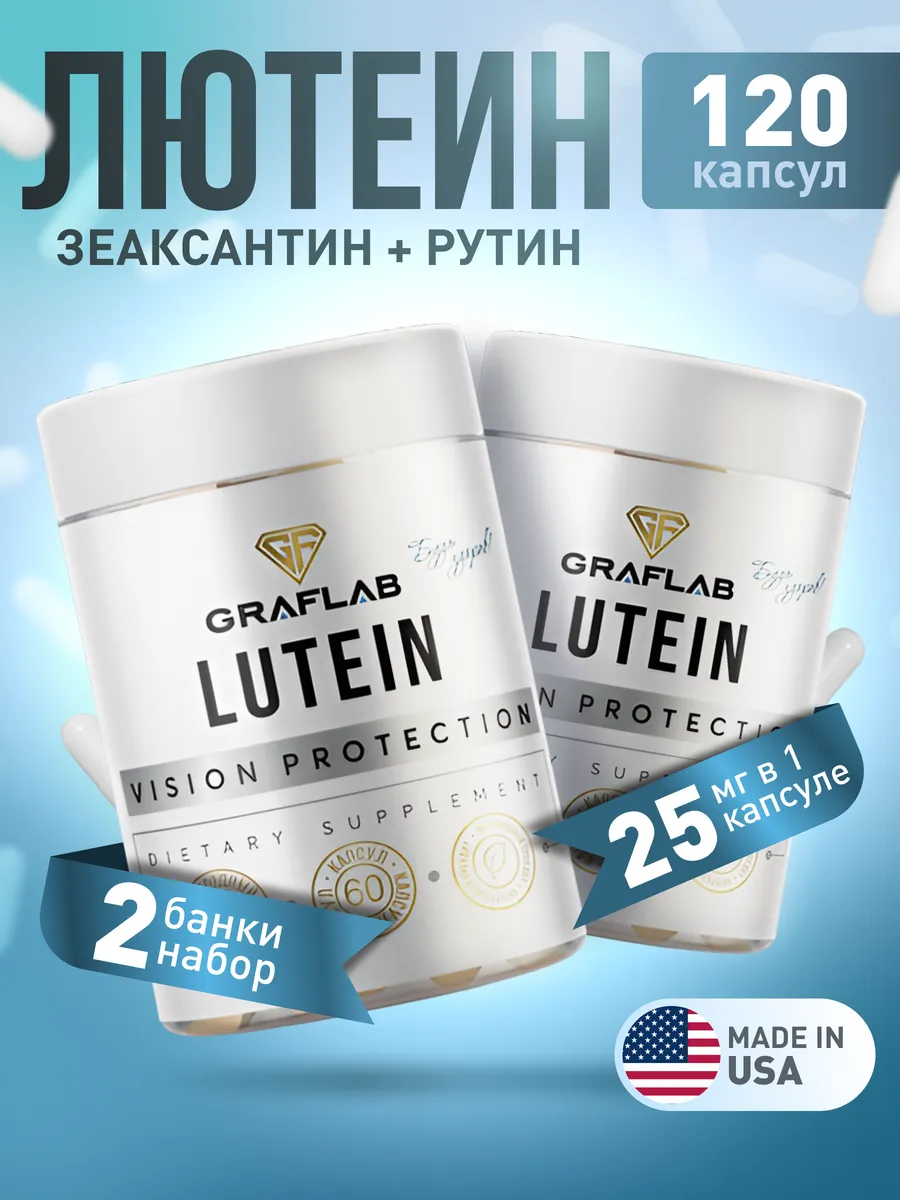 Lutein with Zeaxanthin, Eye Health, 120 capsules