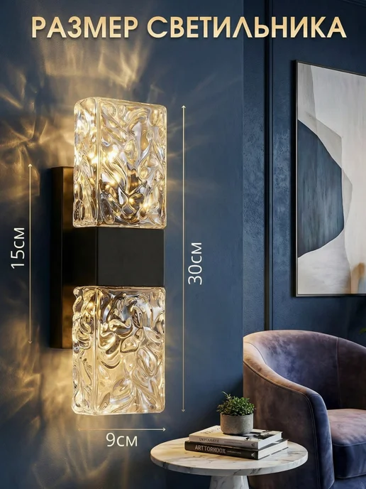 Светильник настенный бра светодиодный LED, черный, фото 2