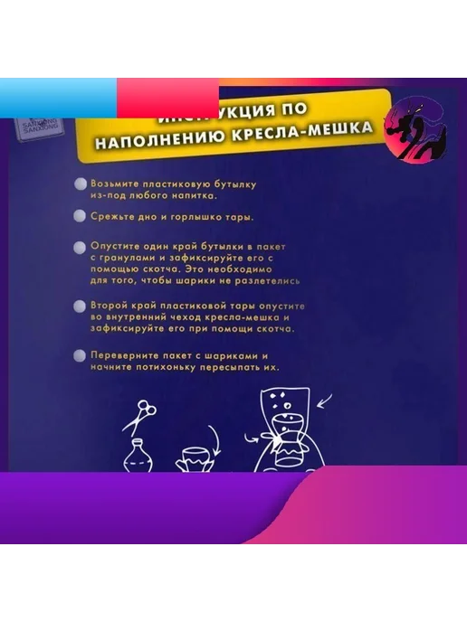 Наполнитель для кресла-мешка пенополистирол 250 л, 250 л, фото 3