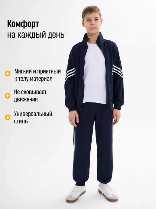 H/A fashion Спортивный школьный костюм без начеса, синий, фото 3