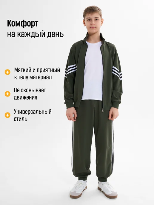 H/A fashion Спортивный школьный костюм без начеса, зеленый, фото 3