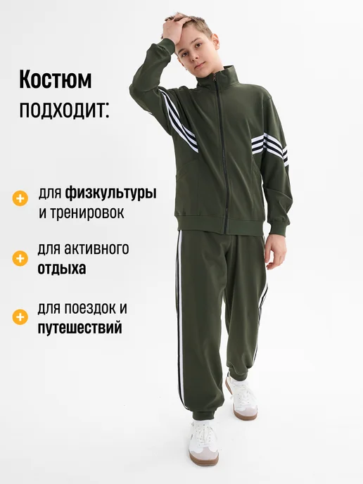 H/A fashion Спортивный школьный костюм без начеса, зеленый, фото 4