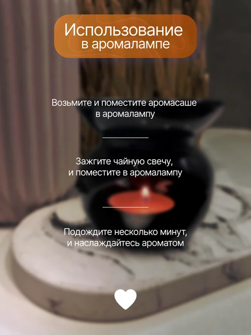Ароматическое саше для белья в шкаф. Хлопок, Подарочный набор ароматического шкаф, фото 6