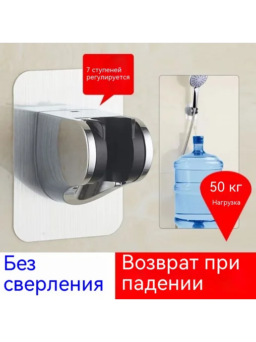 Основание Серебристый, Без сверления
