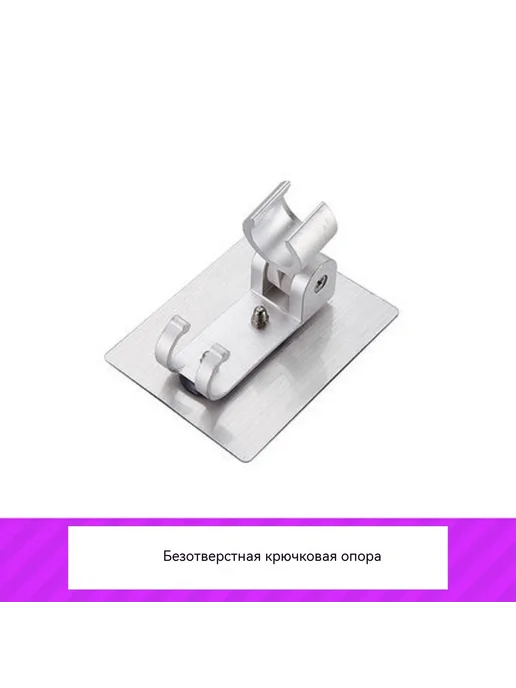 Основание Серебристый, Без пробития