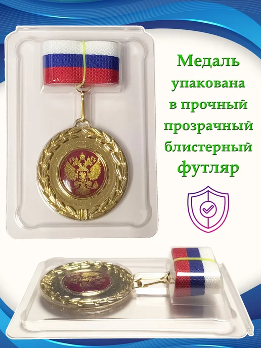 Настроение-Праздника Медаль "Любимому внуку", лента триколор, розовый, фото 4