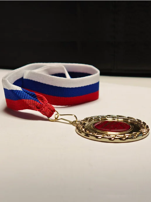 Настроение-Праздника Медаль "Любимому внуку", лента триколор, розовый, фото 5