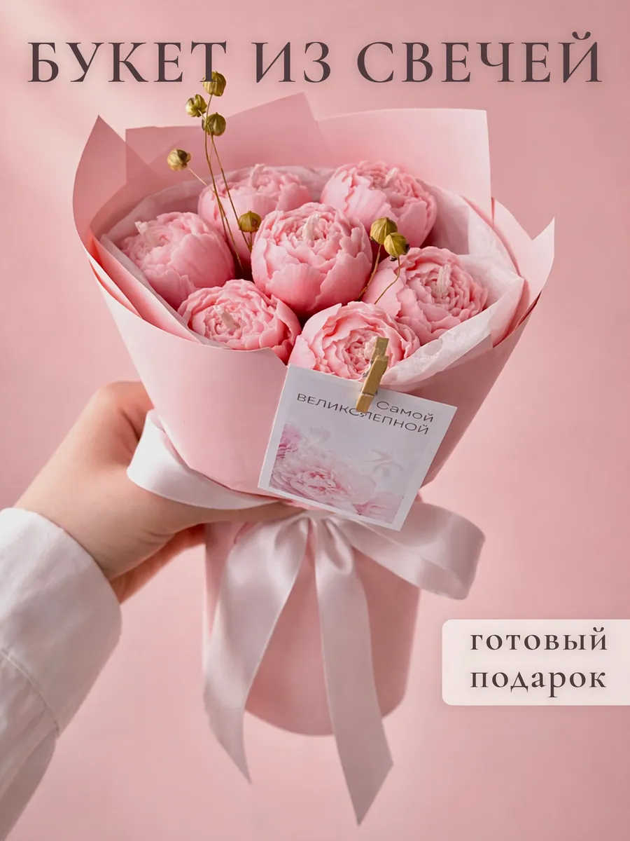 Подарок для женщин маме подруге
