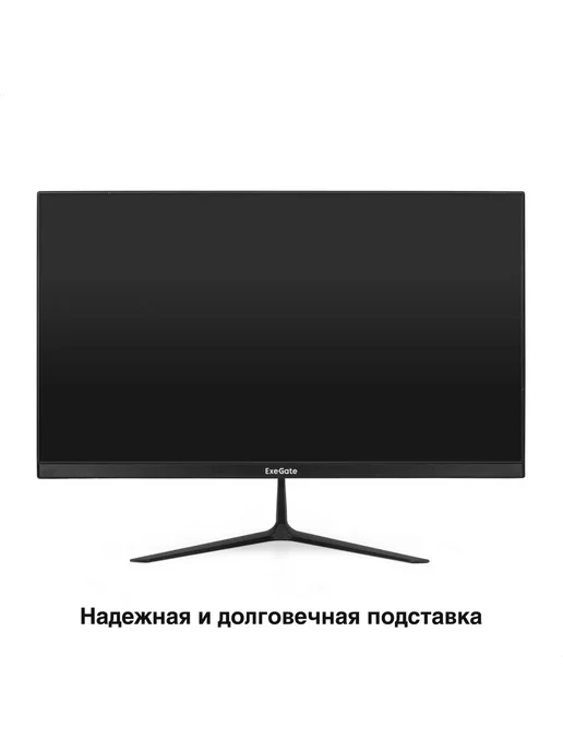 EXEGATE Монитор для пк SmartView EH1500A EX297308RUS, вариант, фото 3
