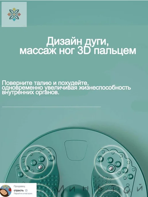 Диск здоровья зеленый для тренировки грудных мышц, вариант, фото 2