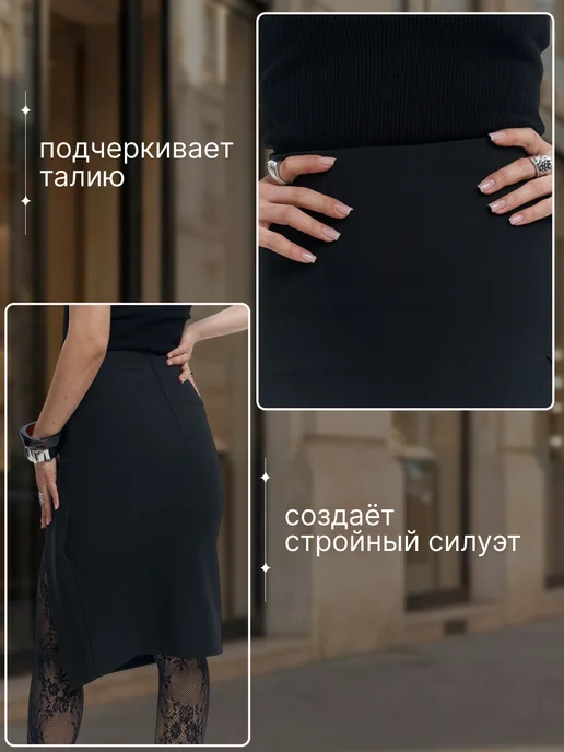 GT atelier Юбка карандаш с разрезом, черный, фото 2