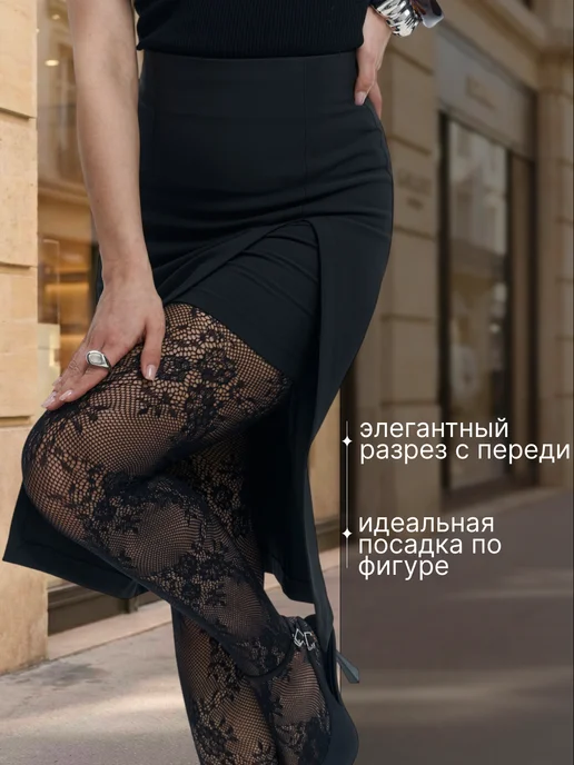 GT atelier Юбка карандаш с разрезом, черный, фото 3
