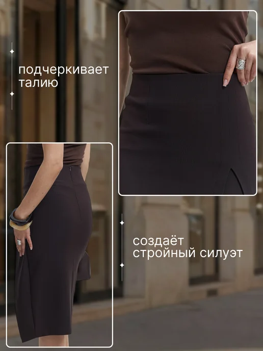 GT atelier Юбка карандаш с разрезом, коричневый, фото 2