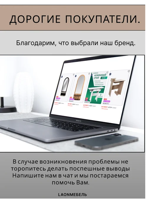 LAONМЕБЕЛЬ Туалетный столик с зеркалом, белый, фото 5