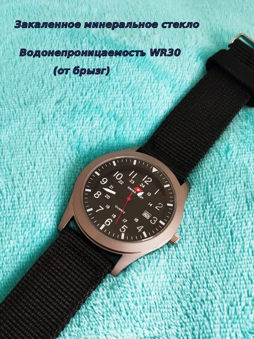 swiss army Часы наручные армейские, черный, фото 3